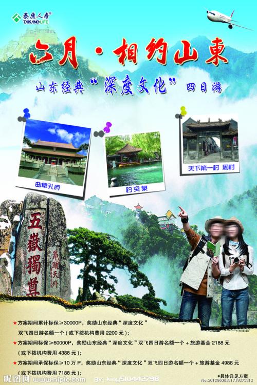 弗拉格勒学院文凭毕业证样本照片